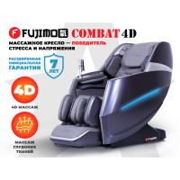 Массажное кресло FUJIMO 氣 Combat 4D Серый